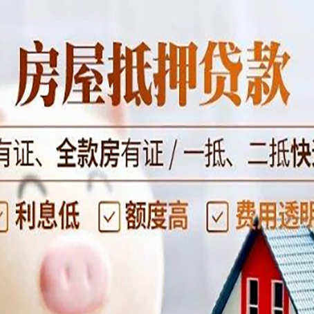 黄石港贷款中介公司新渝启服要注意事项