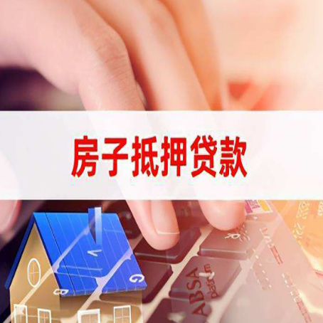 黄石港贷款助贷公司新渝启服靠谱的公司
