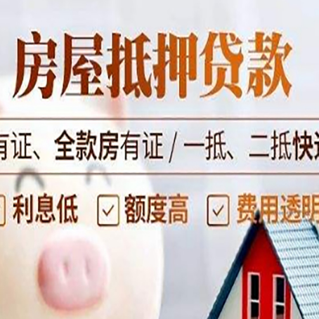 黄石港贷款中介公司新渝启服本地公司