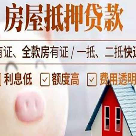黄石港贷款中介公司新渝启服实力公司