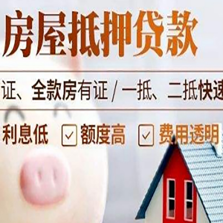 黄石港企业贷款需要满足银行的什么条件?