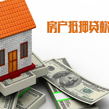 黄石港贷款利率哪家银行比较低?