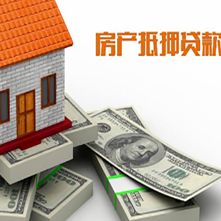 黄石港房子抵押贷款会受征信有逾期的影响吗?